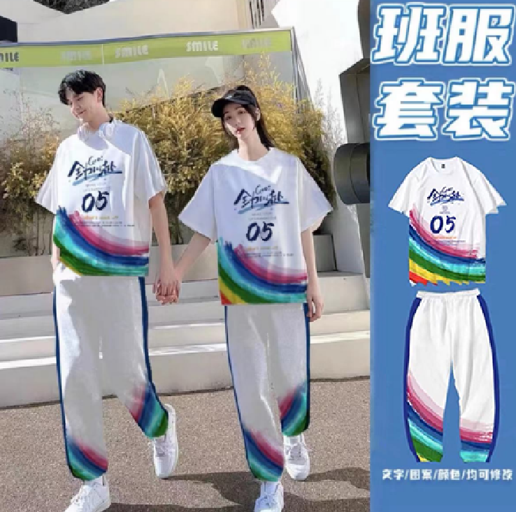 定制班服毕业季团体服高初中生小学生班服T恤文化衫同学聚会运动服