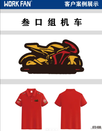 -打工人集合-这件工作服居然让我爱上班-POLO衫定制